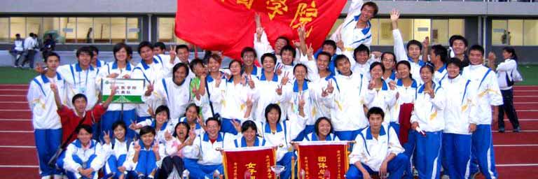 贵州省第一届大学生运动会新贵大杯田径比赛